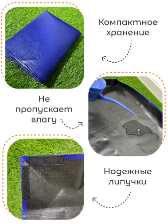 Коврик для пересадки растений ЗемлеДелица черно-синий с липучками 280 г/м2, 80 х 100 см, 1 шт Благодатное земледелие Коврик для пересадки растений ЗемлеДелица черно-синий с липучками 280 г/м2, 80 х 100 см, 1 шт Благодатное земледелие